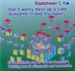 4x4x4 Professor Cube or Magic Cube 4x4x4 Professor Cube or Magic Cube