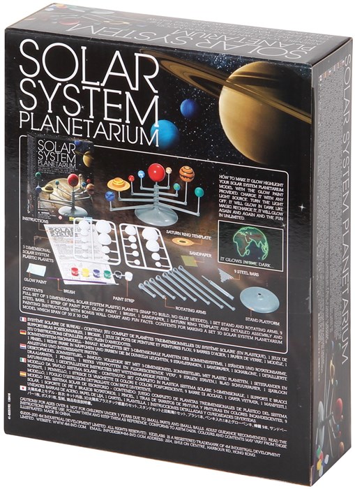 Solar system planetarium Solar system planetarium
